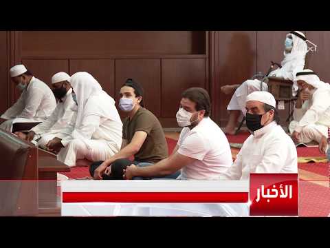 بعد توقف دام شهرين إقامة أول صلاة جمعة في المساجد بالسعودية