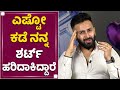      chandu gowda  mane mane meenakshi  newsfirst kannada