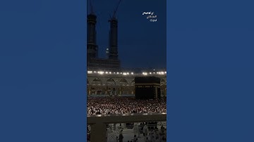 مَا تَيَسَّرَ مِنْ سُورَةِ المنافقون | القارئ عبدالعالي ابن الدشيش
