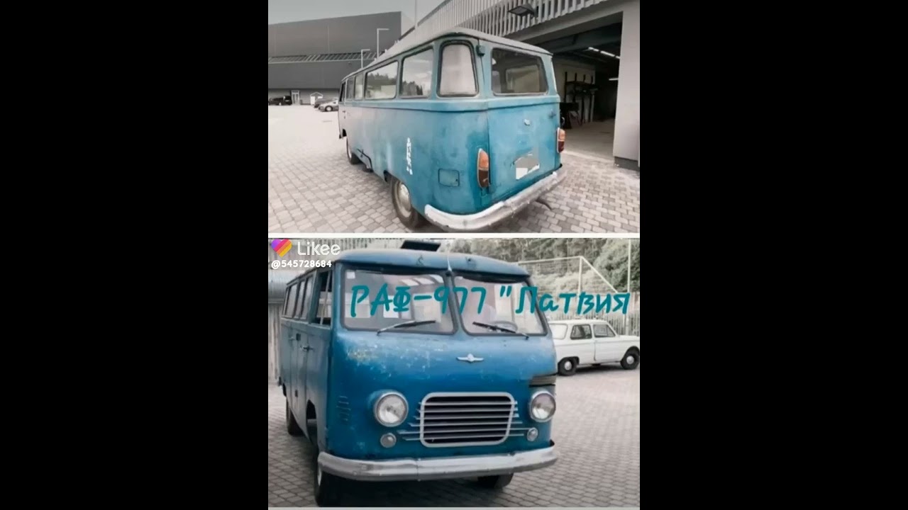 РАФ-977 "ЛАТВИЯ"