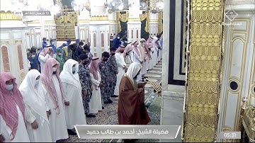 تلاوة أيوبية لسورة نوح للشيخ #أحمد_بن_طالب صلاة الفجر الثلاثاء 12 شعبان 1443 #المسجد_النبوي