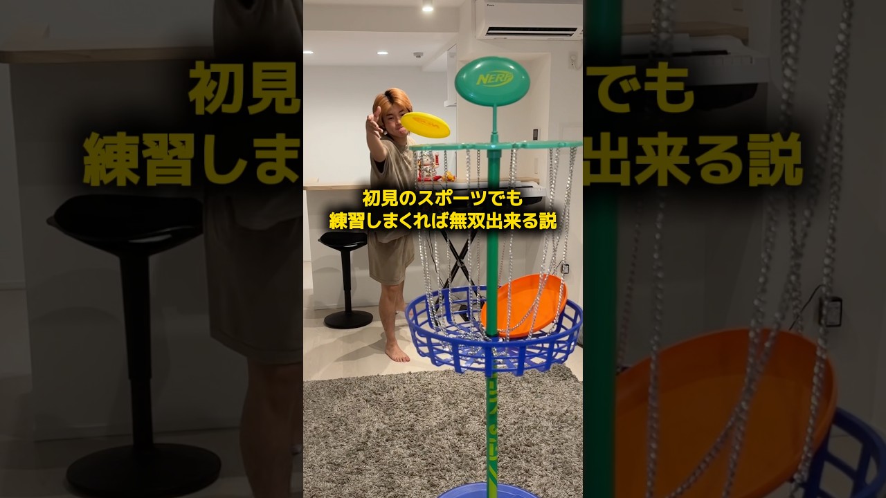 初見のスポーツでも練習しまくれば無双できる説 #おーがすと #検証