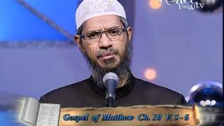 Muhammad (S.A.W.) Ka Zikr Mukhtalif Mazhabi Kitabon Mein (1/4)