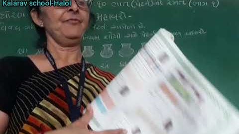 STD- 3 MATHS CH -10 PETAN