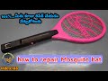 how to repair Mosquito bat//mosquito bat repair in telugu