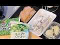 #西山食堂〜冷凍庫から大集合〜