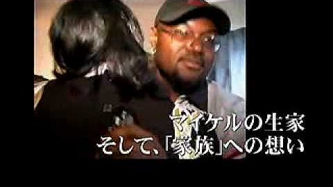 映画『マイケル・ジャクソン キング・オブ・ポップの素顔』予告編