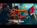 Hussain as ki hai  sony khan  4shaban bhit shah  saf production