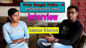 Exclusive Interview: Inspiring Success Story of West Bengal Police Lady Constable SABNUR KHATUN