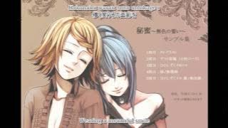 Download lagu Hatsune Miku - Alluring Secret ~White Vow~(Eng sub)
