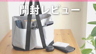 【雑誌付録】MonoMax 2022年7月号 SHIPS 3つの便利ポケット付き！ビッグトートバッグ