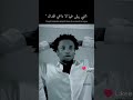 الغبي يبقى غبي لا داعي للجدال 