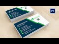 Professional Business Card Design in Photoshop cs6