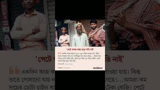 ইসলামিক ভিডিও |Sylhet Mahfil TV | viral video  Shorts YoutubeShorts দুআইসলামীক_জীবন সহিহ_হাদিস