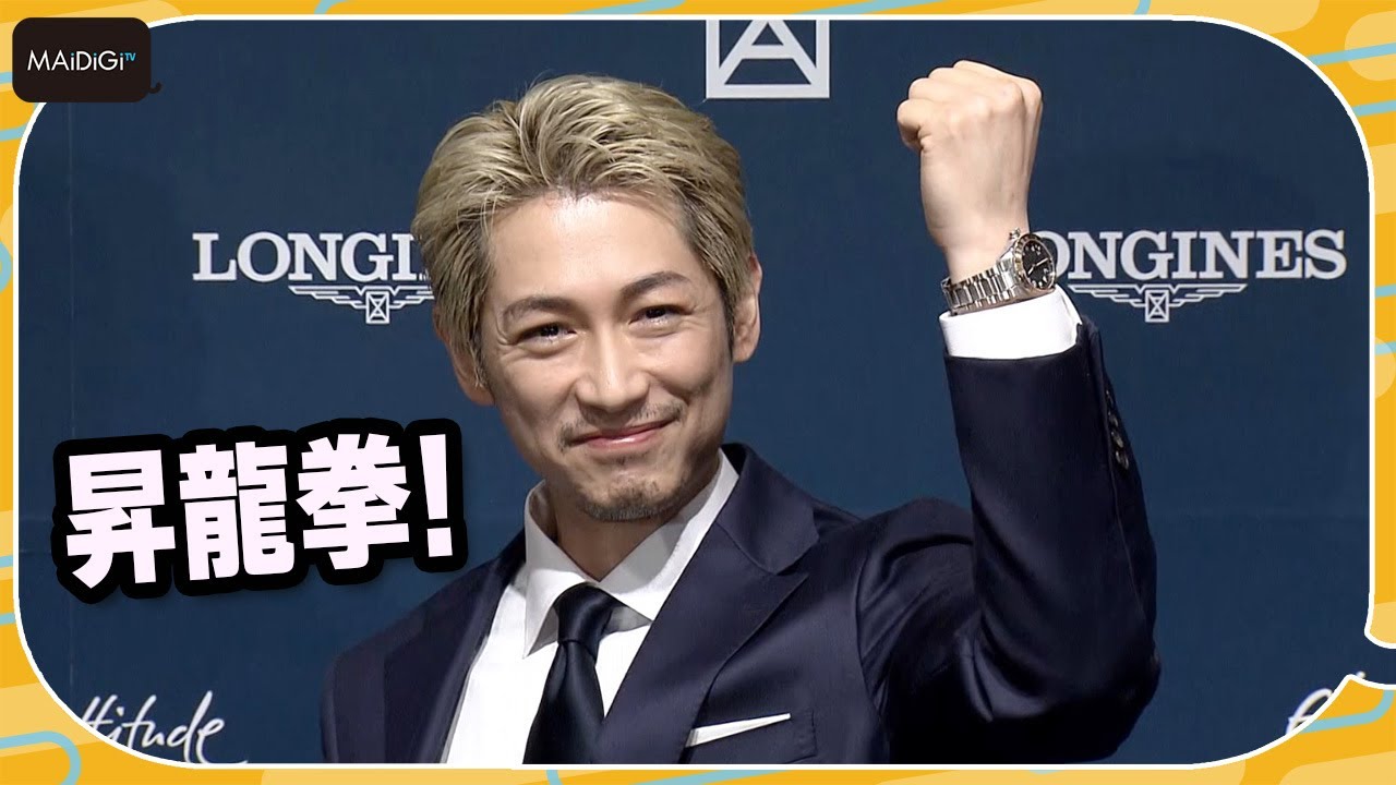 【イケメン】ディーン・フジオカ“昇龍拳”！　進行役に気遣いの神対応「話つなぎましょう」