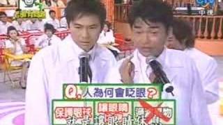 周日八點黨20061015 part3