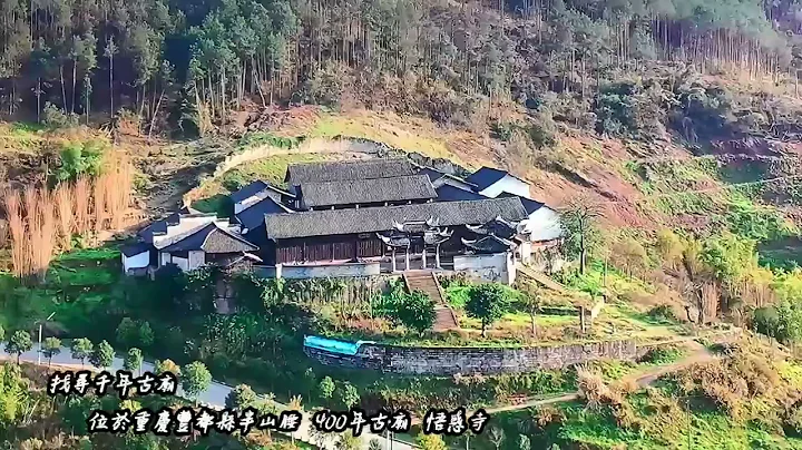 找尋千年古廟之  位於重慶豐都縣半山腰 遺棄400年的古廟 悟惑寺（本片截取自 青雲跡 小雪 自媒體） - 天天要聞