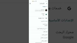 تخلص نهائياً من الاعلانات المجهوله والمزعجة في هواتف الاندرويد 2023