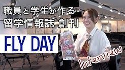 追手門学院大学公式チャンネル