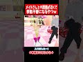 メイドさんとの距離が近すぎてキョドるやつw【VRChat】