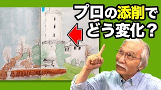 Eng sub] Demonstrate tips on how to paint white buildings well in