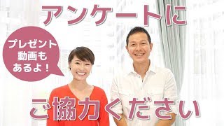 お知らせ３つ☆　プレゼント動画もあるよ！ #150