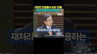 결국 핵보유로 가는 길이 열린거네, 그렇지 협상은 이렇게 하는거야 #이재명 #트럼프 #대미투자 #관세협정 #핵보유국