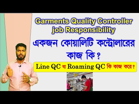 ভিডিও: আপনি কিভাবে আদালতে একটি QC সম্বোধন করবেন?