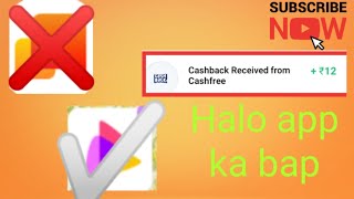 Ello app से पैसा केसे कमाऐ 2020 Payment prof. Halo ka bap screenshot 5