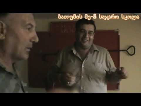 #ალტერნატივა. ბათუმის მე-8 საჯარო სკოლის მონიტორინგი 10 ქულიდან 5,4 ქულა