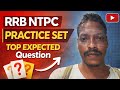 RRB NTPC 2025-2026 /MATHS TOP MCQ IMPORTANT QUESTIONS@SadanandBhengra