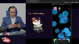 EmberConf 2021 - The Framework I Love by Aamir Mahmood