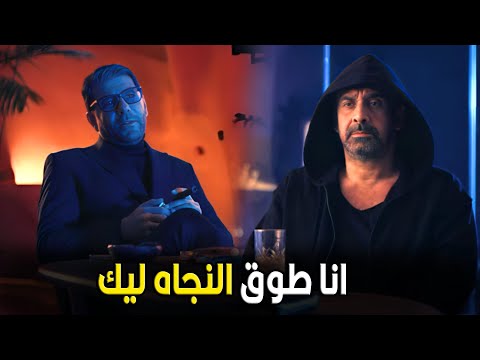 المشروع أكس | انت لو مساعدتنيش اني اوصل للغرفة السرية اللي في الهرم انا هسلمك للحكومة و هتتـ عدم