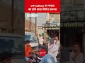 Public Protest Erupts Against MLA Convoy Roadblock