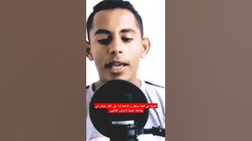 شوف الجمال ده من القارئ: حسين عبد الظاهر ||مقلد معظم القراء ||