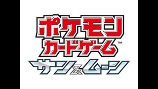 【公式大会優勝への道】ポケカ：最新弾オルタージェネシス開封！
