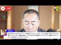 大阪公立大学に関する維新の愚策への提言　“森ノ宮キャンパス問題と関西アリーナ戦略”