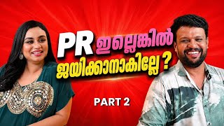 എനിക്കെതിരെ PR ചെയ്യുന്നുണ്ട് ചിലർ... Aneesh #situpwithlakshminakshathra