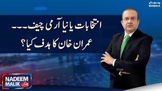 Nadeem Malik Live | SAMAA TV | 21th November 2022