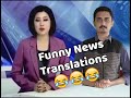 Funny News Translations | Kazakhsta