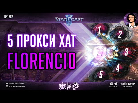 Video: Artistul Starcraft Ajută La Proiectarea Unui Mech Efectiv