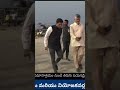 #BCC NEWSరేణిగుంట విమానాశ్రయం నుండి తిరుగు పయనమైన ముఖ్యమంత్రికి సాదర వీడ్కోలు