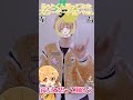 【るぅとくん】一緒に「ベリベリラブ」の振り付けを覚えよう!【スローver.】【すとぷり】