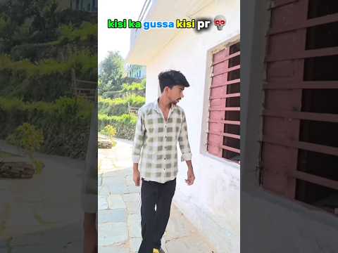 kisi ka gussa kisi pr || #comedy #shortsfeed #funny
