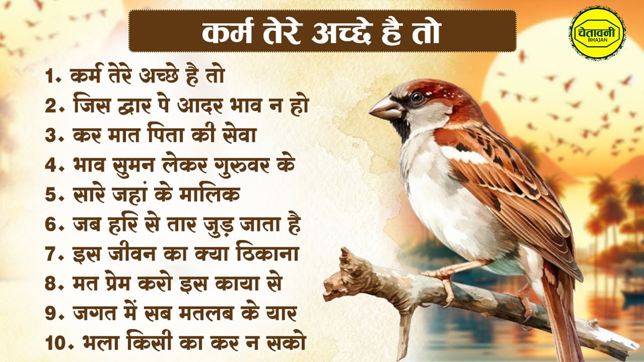 जीवन की सही राह दिखाएंगे ये सत्संगी भजन | Dard Bhare Satsangi Bhajan 2025 | Nonstop Satsangi Bhajan