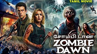 சோம்பி டான் ZOMBIE DAWN - Hollywood தமிழ் Movie | ஹாலிவுட் Blockbuster Horror மூவி In Tamil