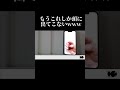 【ネタ】いやもうこれしか頭に出てこないわwww #ボカロ #人マニア #ボーカロイド