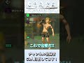 怪盗リンク現る!!!! 【ゼルダの伝説ティアーズオブキングダム】 #ゼルダの伝説ティアーズオブザキングダム #ティアキン #ゲーム実況 #vtuber #推しの子ed