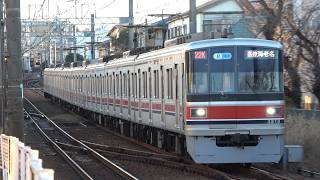 東急 3000系 3110F 走行ｼｰﾝ 鶴ｹ峰~二俣川 2026/01/23
