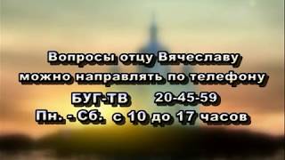 2018-06-24 г.Брест. Училище благочестия. Телекомпания Буг-ТВ . #бугтв #bugtv